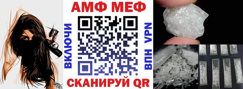 как найти закладки Инта ОМГ ОМГ ссылка Амфетамин 97%
