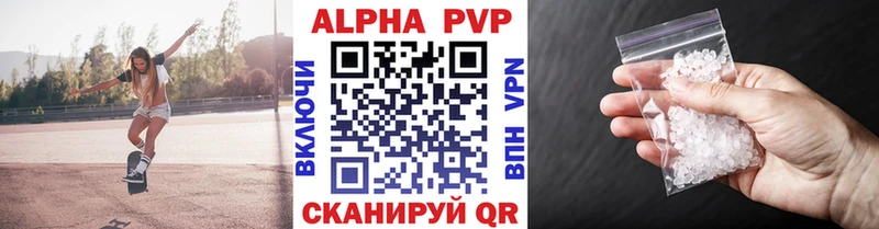 A-PVP СК КРИС Инта