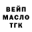 Кетамин VHQ Grace Stolc