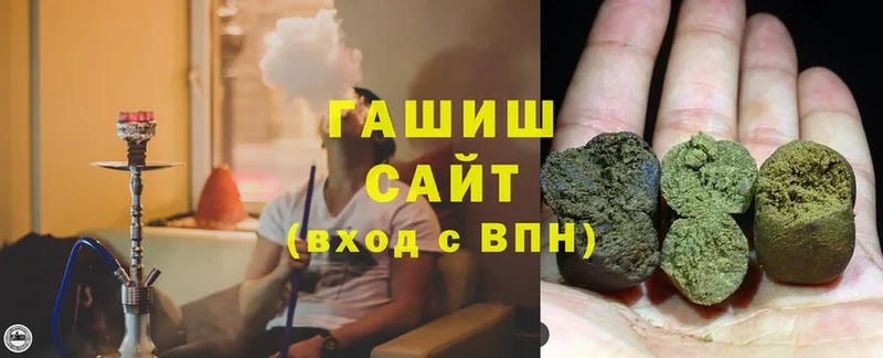 ГАШИШ Cannabis Инта