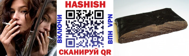 Гашиш hashish  Инта 