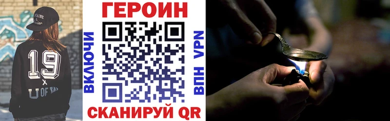 blacksprut онион  Инта  ГЕРОИН Heroin 