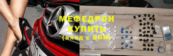 скорость mdpv Володарск