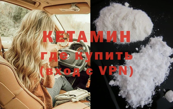 стаф Надым