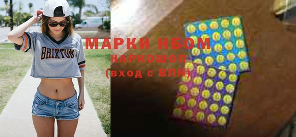 кокаин премиум Наволоки