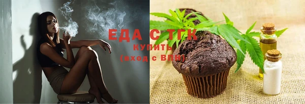 синтетический гашиш Липки