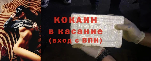 марки lsd Навашино