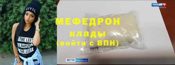 стаф Надым