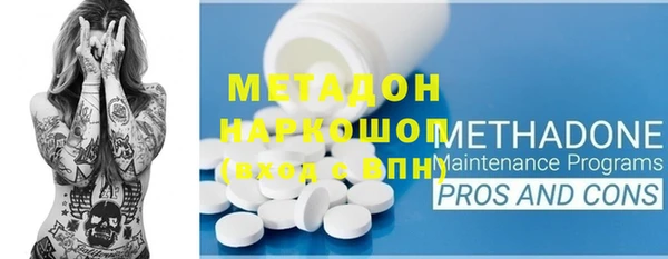 марки lsd Навашино