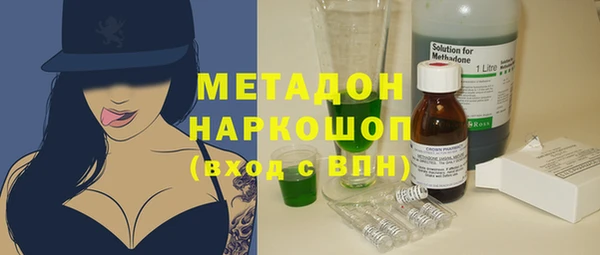 кокаин колумбия Волоколамск