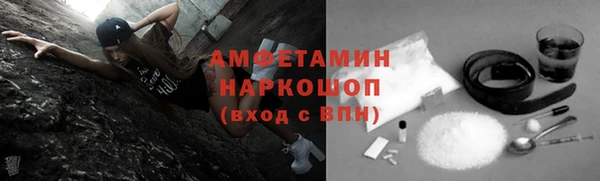 стаф Надым