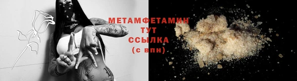 стаф Надым