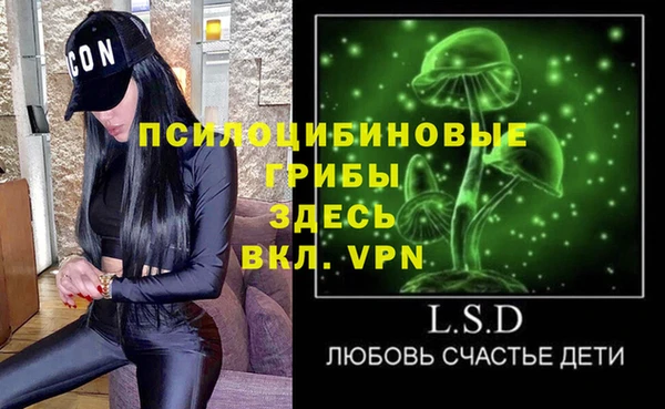 марки lsd Навашино