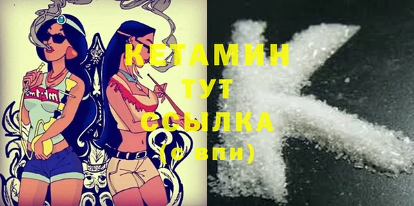 марки lsd Навашино