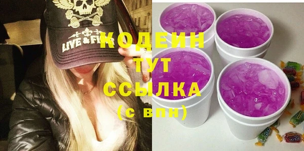стаф Надым