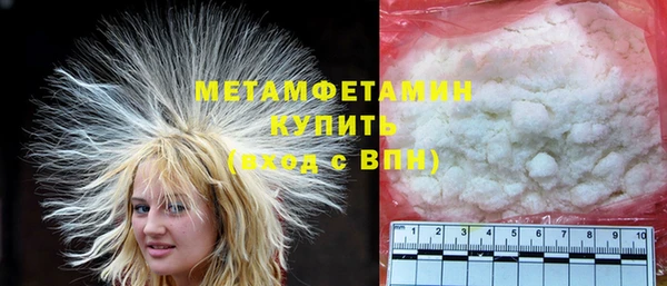 марки lsd Навашино
