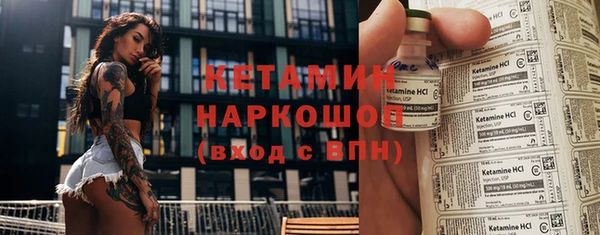 стаф Надым