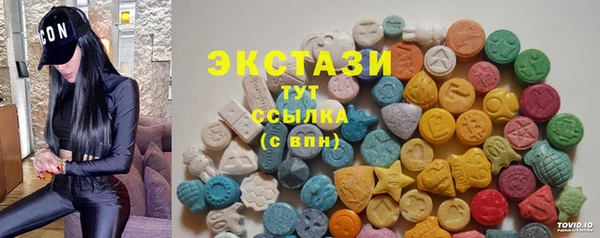 мдма Козловка