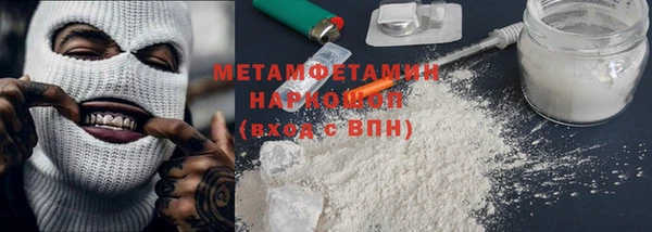 герыч Балабаново