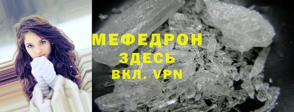 марки lsd Навашино