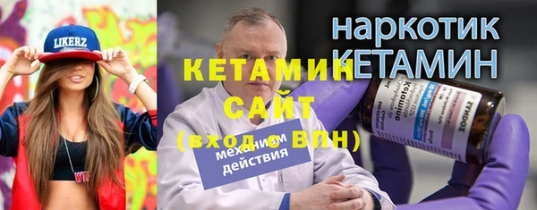 кокаин премиум Наволоки