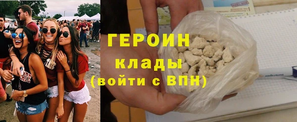 марки lsd Навашино