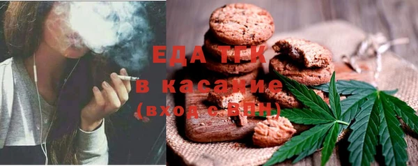 мяу мяу кристалл Вязьма