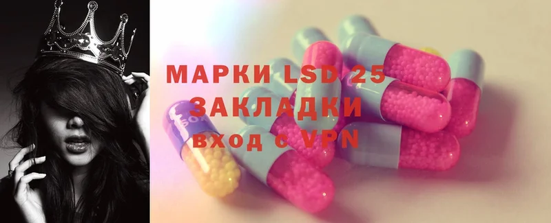 LSD-25 экстази кислота  купить закладку  Инта 