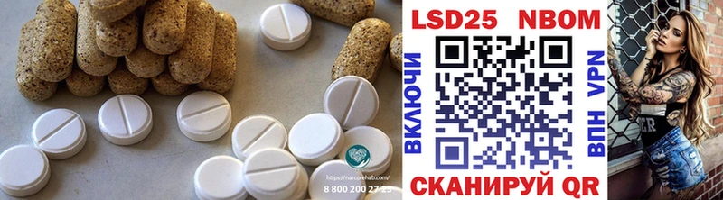 ЛСД экстази кислота  Инта 