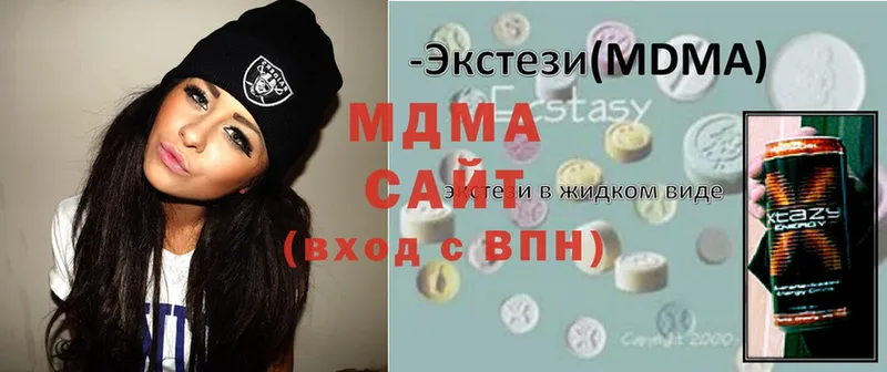 где купить наркоту  omg вход  МДМА кристаллы  Инта 