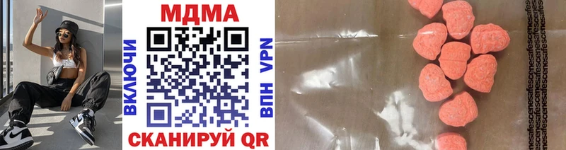MDMA молли  Инта 