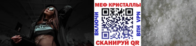 закладка  Инта  МЯУ-МЯУ мука 