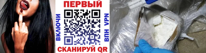 МЕТАМФЕТАМИН кристалл omg как войти Инта