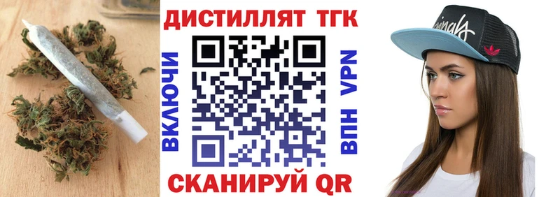 ОМГ ОМГ   Инта  Дистиллят ТГК вейп 