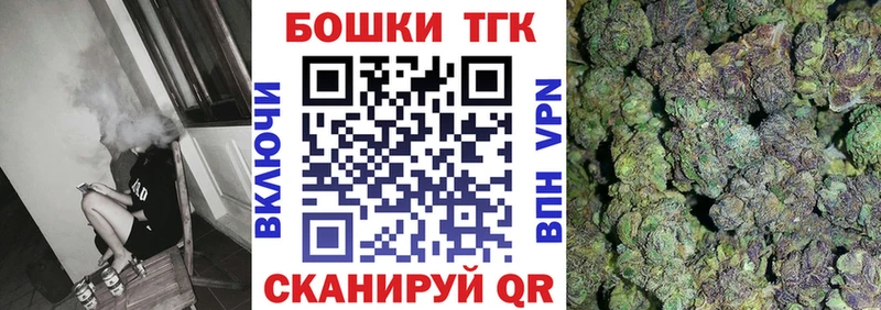 Канабис план  Инта 