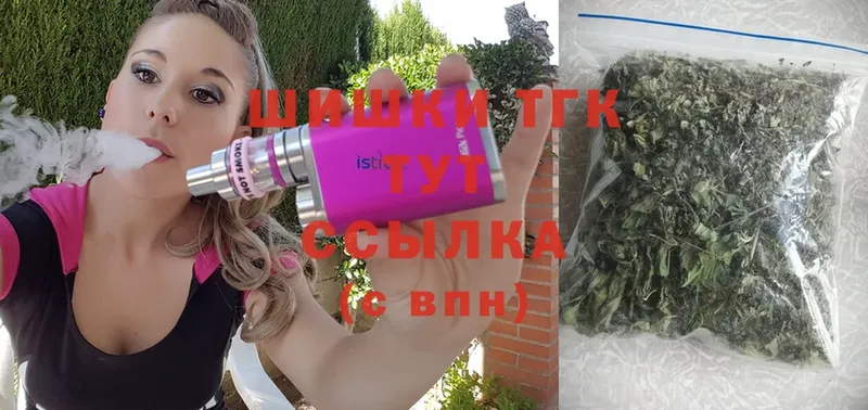 Бошки Шишки SATIVA & INDICA  Инта 